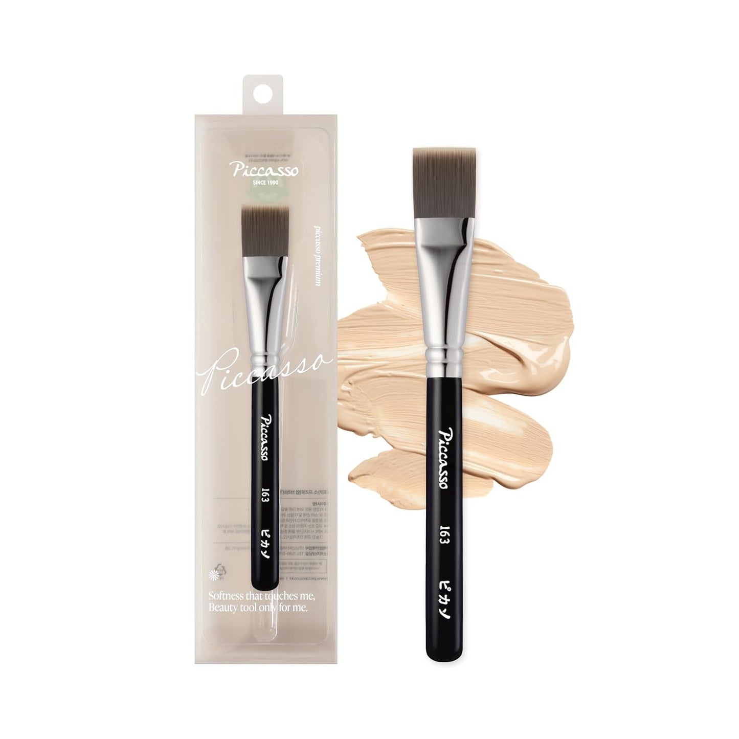 Piccasso 163 Foundation Brush – Dense Makeup Brush for Liquid & Cream Foundation, Soft Synthetic Bristles for Flawless Coverage and Face Makeup, Professional Korean Beauty Tool for Daily
